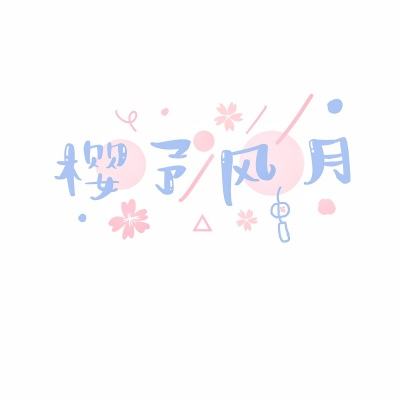 仙变百度版下载